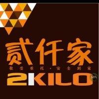 王继海