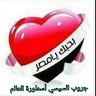 رمضان ابوالعالمين