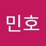 서민호