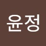 장윤정
