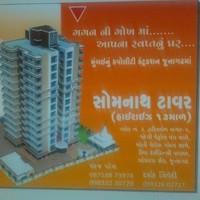 shree rudra incorporation