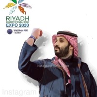 سلطان جساس الحكمي