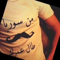 مالك الصبحي