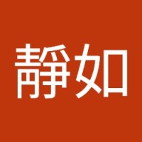 楊靜如