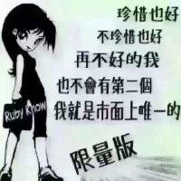 李佳启