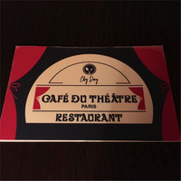 Café du theatre Alexanian