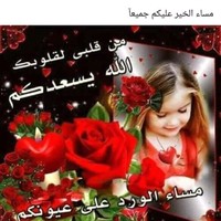 عبدالله هرطم هرطم