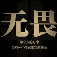 刘中源