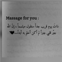 ابتسام الكناني