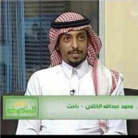 محمد الخثلان