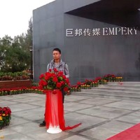 黄云程