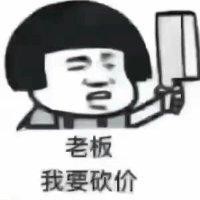 文君杰