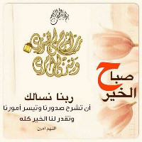 ام صفر