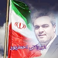 Amir Ahmadpour