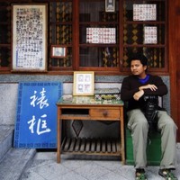 Meor Khairi Meor Idris