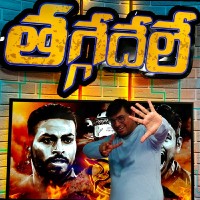 Venkat Regella
