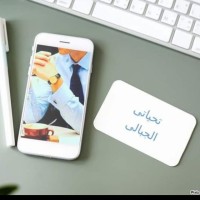 اسلام المعلم