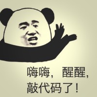 杨华锋