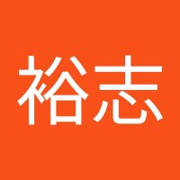 上杉裕志