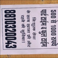 Sanjeev pratap singh Raghuvanshi