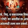 Suvarna Shirole