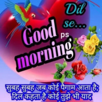 Banwari Lal Yadav