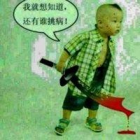 洪荒之