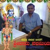 Sathyanarayana B.N