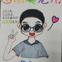 吴玉淮