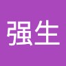 林强生