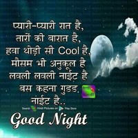 Anil Yadav