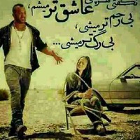 amir t