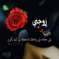 Ema Refaay