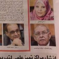 Arafat Abou El Hassan