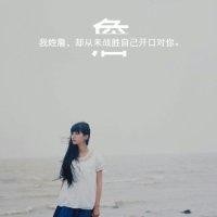 詹绍源