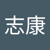 陈志康