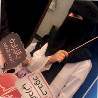 Mona Alharbi
