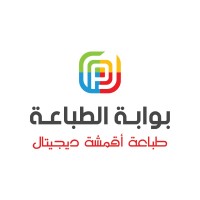 Alaa Eldin Abbas