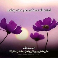 Hesham Al Hemsi