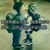 耿志虎