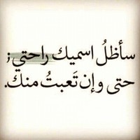 جميل موس ابو حيدر