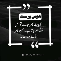 Asif Afzal