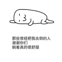 李凯强