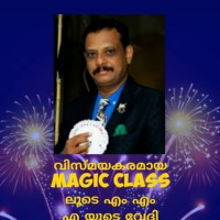 Babu Kutty