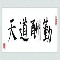 家四海