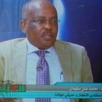 Dr Mohamed Ali Suleiman