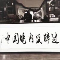 张本义