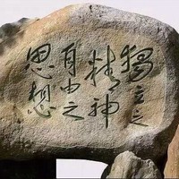 张立岩