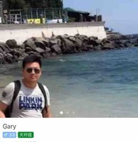 Gary Xing