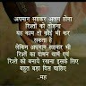 Pinku Rajput